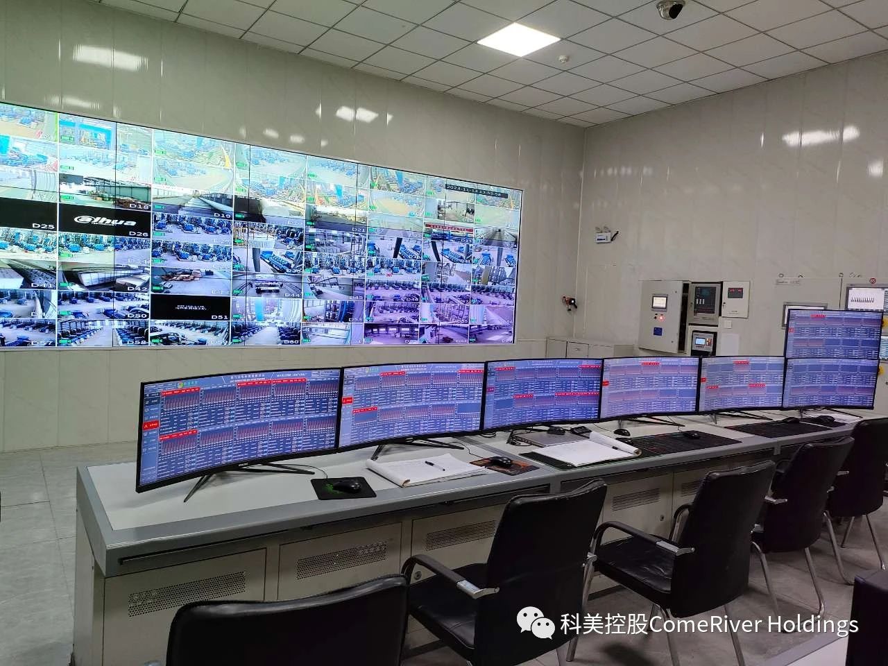 科美電站