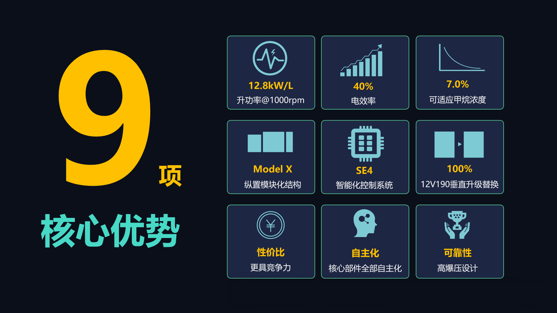 微信圖片_20250419162750.png
